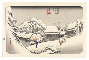 <strong>Hiroshige</strong><br>Fifty-Three Stations of the To......