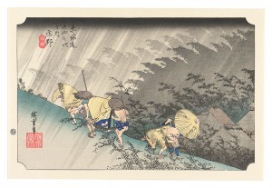 東海道五十三次之内　庄野白雨【復刻版】