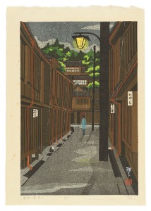 Ten Views of Kanazawa/ Higashiyama / Ido Masao
