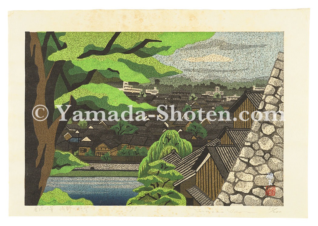 Ido Masao “Ten Views of Kanazawa / View of the Asano River”