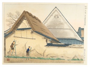 斑鳩の民家　／　森正元