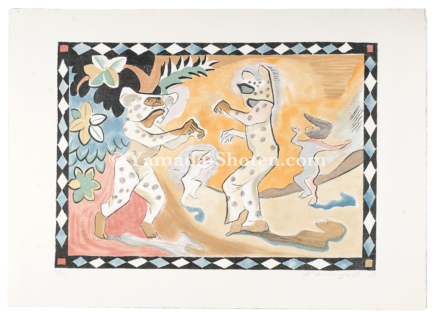 Takeda Shinzaburo “Dance of the Dog and the Vulture”