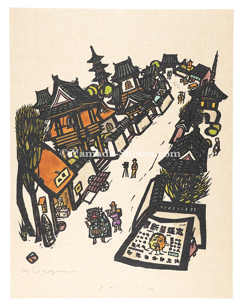 Ikezumi Kiyoshi “Teramachi”