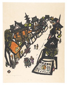 寺町　／　生悦住喜由
