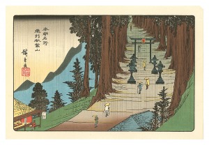<strong>Hiroshige</strong><br>Famous Places of Our Country /......