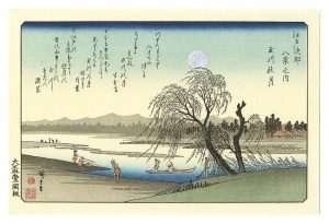 <strong>Hiroshige</strong><br>Eight Views in the Environs of......