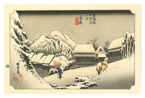 <strong>Hiroshige</strong><br>Fifty-Three Stations of the To......