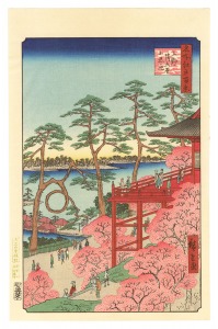 名所江戸百景　上野清水堂不忍ノ池【復刻版】