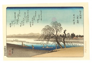 広重初代「江戸近郊八景之内　玉川秋月【復刻版】」