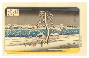 広重初代「東都雪見八景　隅田川堤之景【復刻版】」
