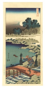A True Mirror of Chinese and Japanese Poetry, also called Imagery of the Poets / Gathering Rushes【Reproduction】