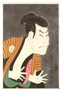 Actor Otani Oniji III as the Footman Edohei【Reproduction】