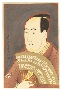 ctor Sawamura Sojuro III as Ogishi Kurando【Reproduction】