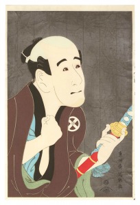 Actor Otani Tokuji as the Footman Sodesuke 【Reproduction】