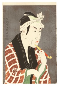 Actor Matsumoto Koshiro IV as Gorobei, the Fishmonger from Sanya 【Reproduction】