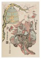 The Actor Nakamura Tomijūrō as......
