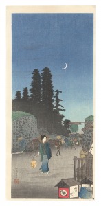 高橋松亭（弘明）「四つ谷大木戸」