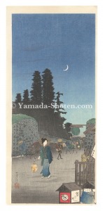 四つ谷大木戸