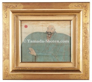 Shingen