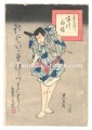 Kabuki Play: Date Kurabe Okuni......
