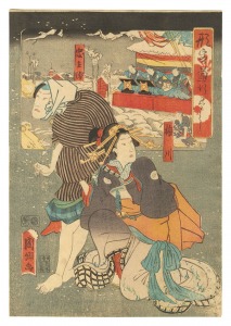 Keiyo michiyuki zukushi / Umegawa and Chubei / Kunisato