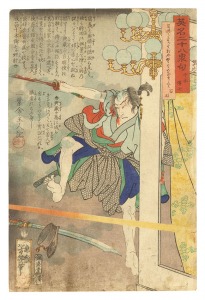 Twenty-eight Famous Murders with Verse / Tsuzuki Denshichi / Yoshiiku