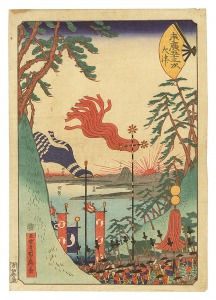 末広五十三次　大津　／　貞秀