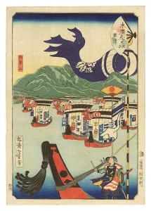 末広五十三次　草津　／　芳年