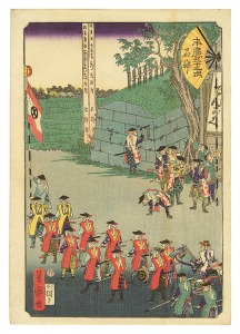 末広五十三次　石部　／　芳盛