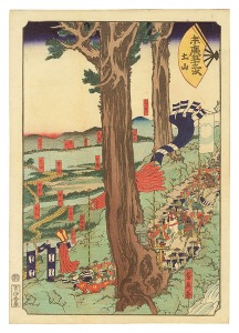 末広五十三次　土山　／　貞秀