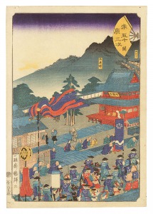 末広五十三次　関　／　国輝二代