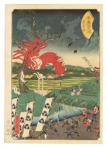 末広五十三次　石薬師　／　芳盛