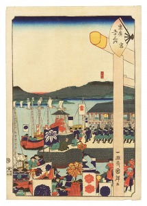 末広五十三次　宮　／　国輝二代
