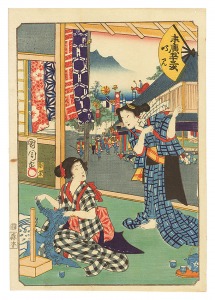 末広五十三次　鳴海　／　国周