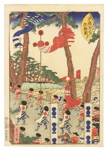 末広五十三次　池鯉鮒　／　貞秀