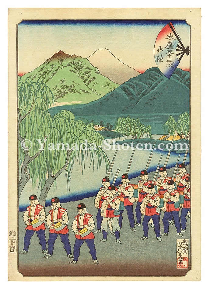 芳年「末広五十三次　御油」