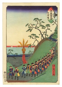 末広五十三次　白須賀　／　広重二代