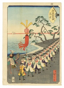 末広五十三次　浜松　／　広重二代