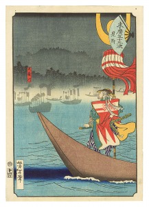 末広五十三次　見附　／　芳年