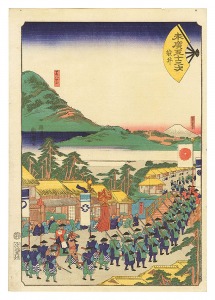 末広五十三次　袋井　／　国輝二代