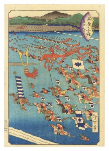末広五十三次　島田 大井川　／　芳年