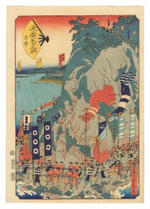 末広五十三次　興津　／　貞秀