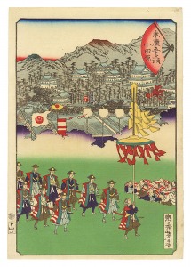 末広五十三次　小田原　／　芳年