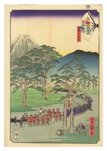 末広五十三次　藤沢　／　芳盛