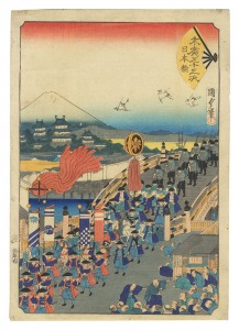 末広五十三次　日本橋　／　国貞二代