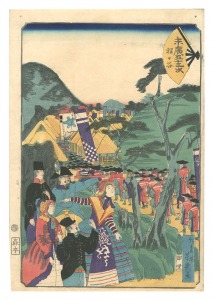 末広五十三次　程ヶ谷　／　芳幾