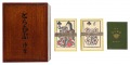 Playing Cards (reproduction)