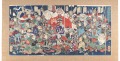 The Twenty-four Generals of th......