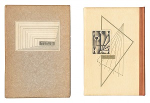 Kanpon / No. 48: Space Tailor / Takei Takeo