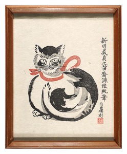 Cat (tentative title) / Uchida Shizuma